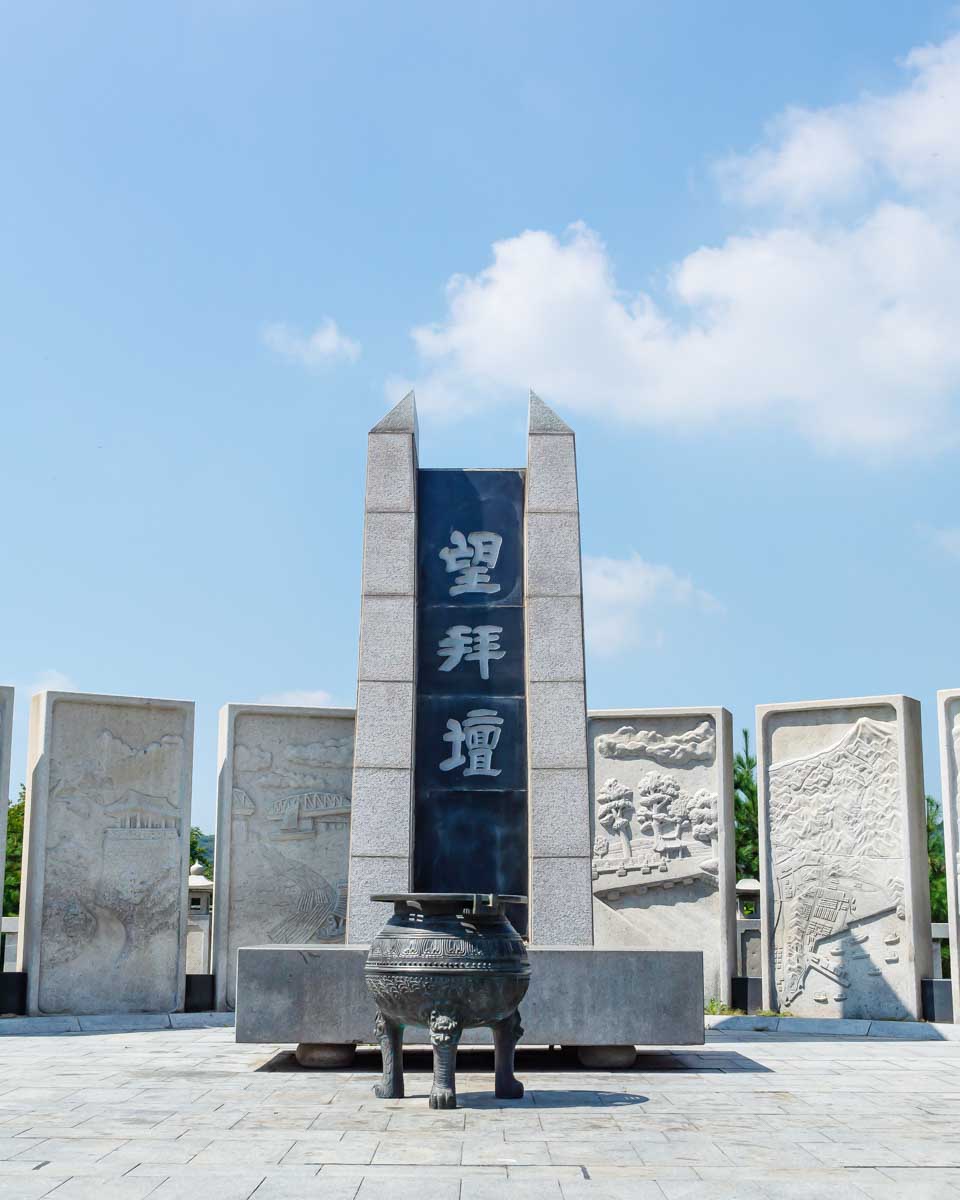 A stone monument at the freedom bridge at the DMZ near Seoul South Korea
