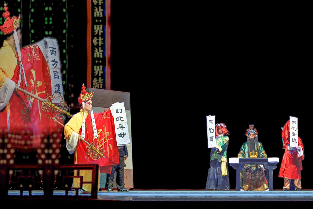 A performance at a theatre in Beijing China