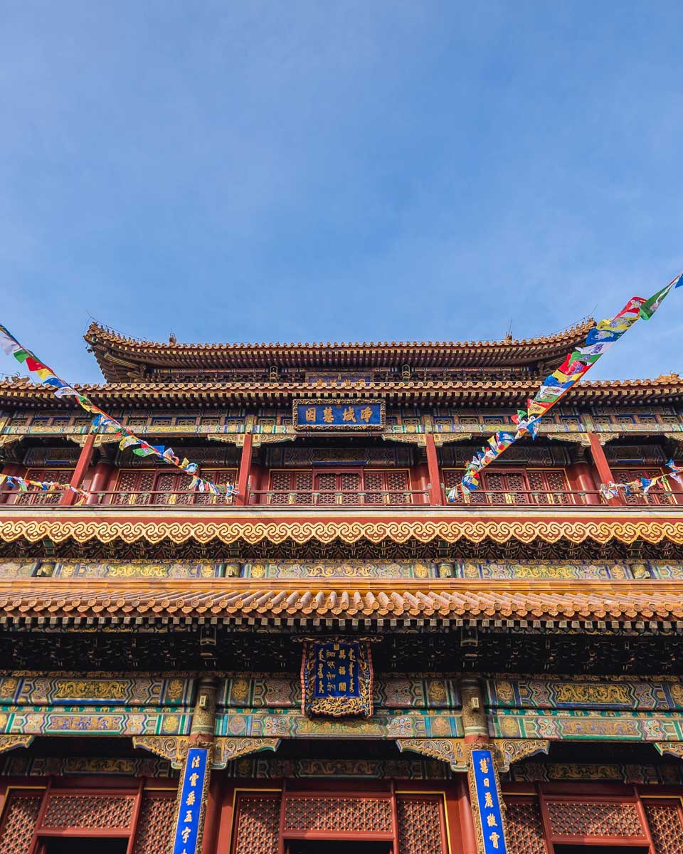 Lama Temple (Yonghe Temple) in Beijing China (1)