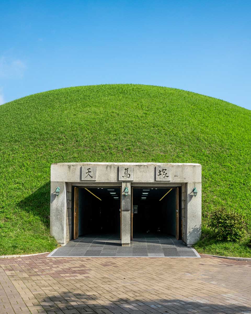 The Daereungwon Tomb Complex seen on a tour from Busan South Korea