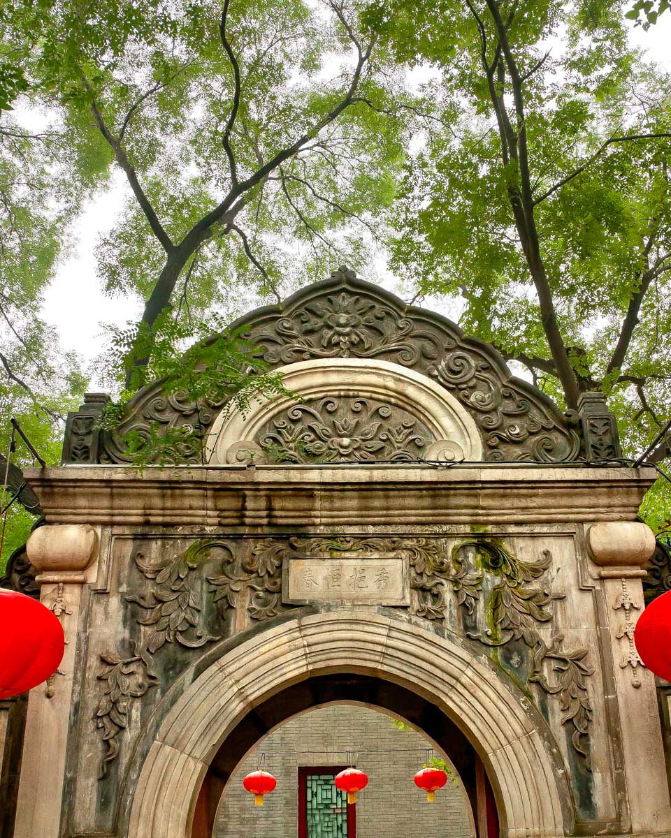 Stone Gate Garden Red Lanterns Prince Gong Mansion in Beijing China